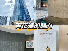 -上海观复博物馆