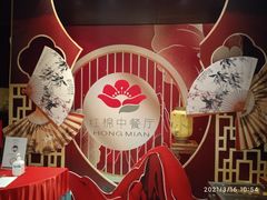 -红棉中餐厅·广州海航威斯汀酒店