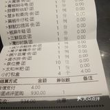           艳阳天的青椒烧乌龟