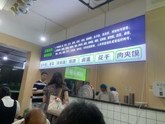 -王菊美食街·王菊面馆(总店)