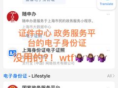 -中国电信(泰兴路店)