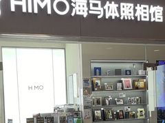 -海马体照相馆(大连罗斯福广场店)