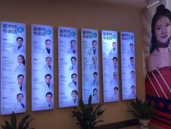 点击看大图 -AIST爱思特医疗美容医院