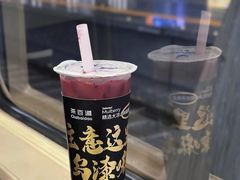 -茶百道(南通海门师山广场店)