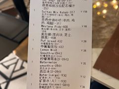 -苏坦土耳其餐厅(白云宾馆店)