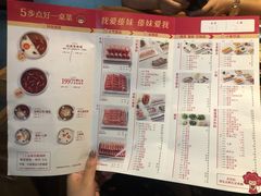 -傣妹火锅(南京东路一店)