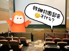 -中影国际影城(东方新天地CINITY店)