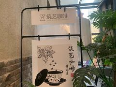 -静园(和平区)