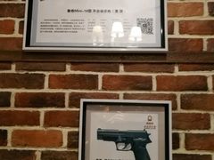 -真枪会射击俱乐部(河西中央公园店)