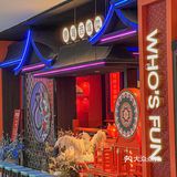 南京新疆菜天花板✨胡集酒肆