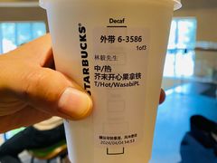 -星巴克(迪士尼小镇店)