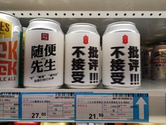 -帝玛进口精品超市D-MART