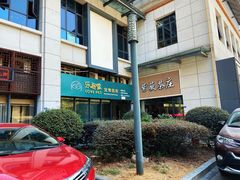 -乐派堂宠物医院·猫友好· 心脏科(东街店)