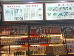 -张满意驴肉火烧(西四店)