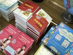 -新华书店(新街口旗舰店)