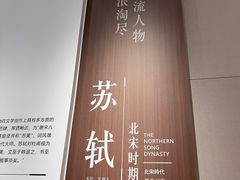 -成都杜甫草堂博物馆