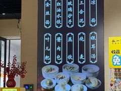 -正一涵老味道名小吃(广汉总店)