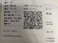 -CGV星星影城(颐堤港ScreenX店)