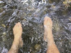-木兰云雾山