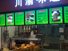 门面-北京舞蹈学院食堂