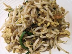老青岛炒合菜-隆喜元鱼汤包·海鲜(中联广场店)
