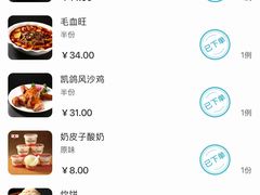 -凯鸽酒楼•雁北民间菜(华北星店)