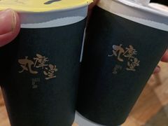 -丸摩堂鲜果茶(双铁广场店)