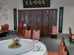 -峨嵋酒家 南北川菜 优选烤鸭(广渠路店)