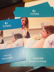 -上海艾儿贝佳妇产科医院