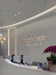 -杭州米兰柏羽医疗美容医院
