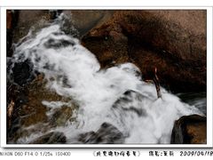 -碓臼峪自然风景区