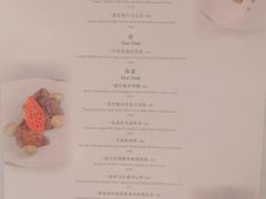 -上海金桥红枫万豪酒店-万豪中餐厅