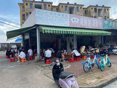 -珍记海鲜粥·海鲜粉