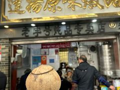 -達揚原味燉品(文明路店)