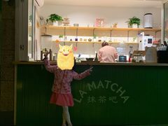 -LA MATCHA抹茶吧(进贤路店)