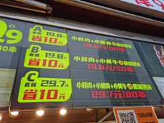 -味子夫鸡柳(三峡广场店)