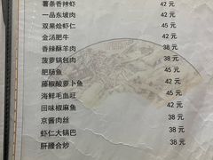 -马虎风味菜馆(王府园小区店)