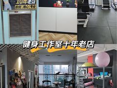 -越·健身工作室(华尔兹广场写字楼B栋店)