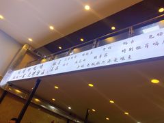 -晓靖轩烧烤(沙河风情店)