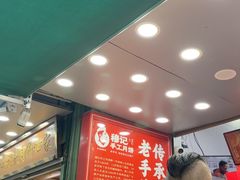 -穆记手工清真月饼