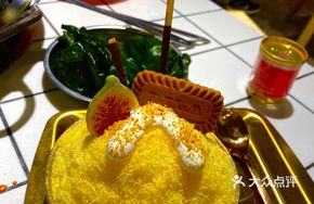 Matcha Snow Mountain Ice Cream