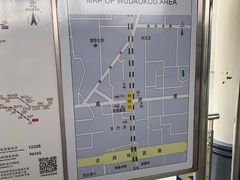 -五道口(地铁站)