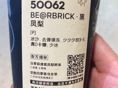 -喜茶(北京丰台银座和谐广场店)