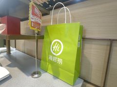 -海底捞火锅(振华商厦店)