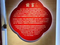 -朱家花园