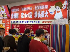 -小秋水饺(大成路总店)