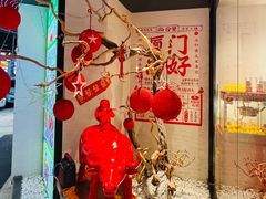 -尚合里潮汕牛肉火锅(海沧店)