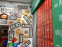 -華叔茶記