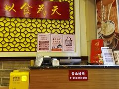 -赵记传承·中国甜品(福州总店)