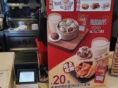 -永和大王(凤凰东街店)